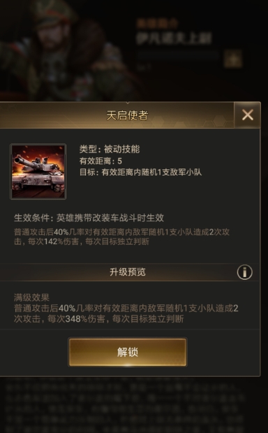 守望黎明丛林战士怎么搭配？(守望黎明士兵怎么搭配)