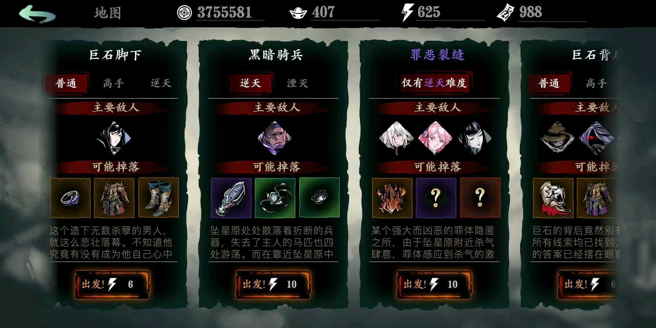 影之刃3魂绝影觉醒技能怎么样？(影之刃3魂绝影技能搭配)