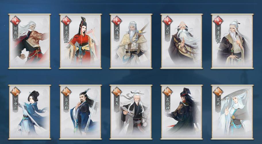 新笑傲江湖手游五仙有什么特点？(新笑傲江湖手游五仙攻略)