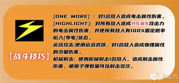 游戏吧