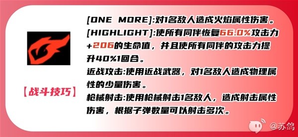 游戏吧