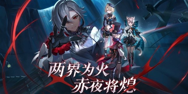 《原神》4.6前瞻节目内容汇总与兑换码分享 4.6新角色阿蕾奇诺介绍(《原神》新手礼包)