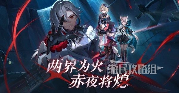 《原神》4.6版本前瞻节目兑换码及内容汇总 原神4.6更新了什么？(原神1.4版本魈)