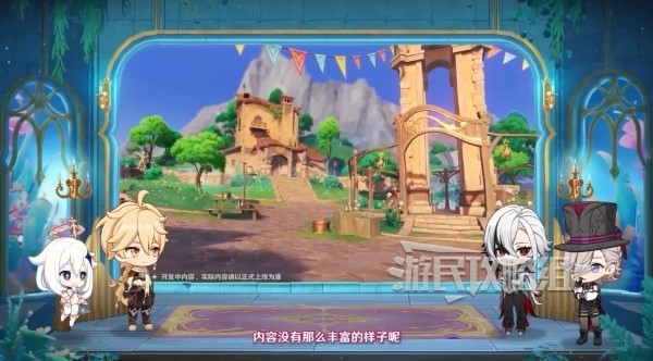 游戏吧
