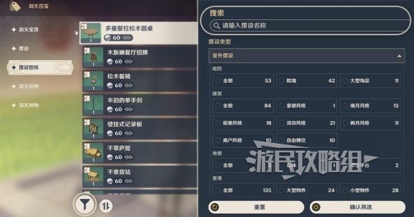 游戏吧