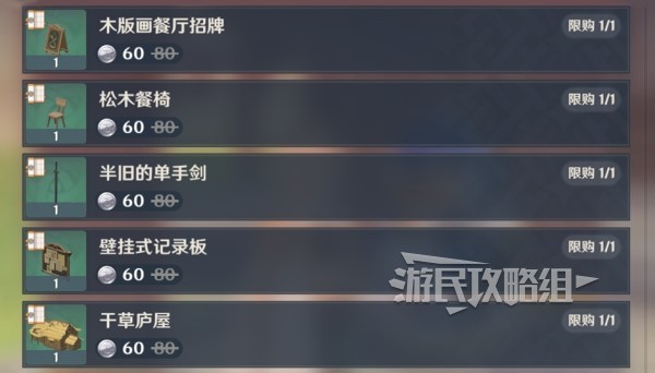 游戏吧