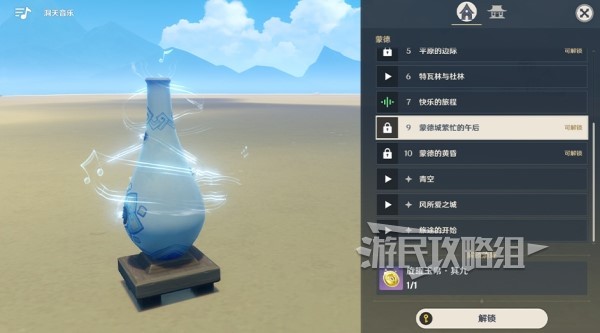 游戏吧