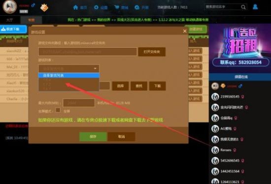 游戏吧