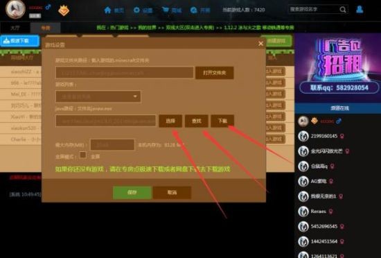 游戏吧