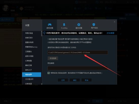 游戏吧