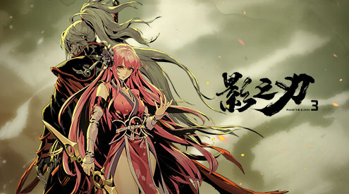 《影之刃3》装备升宗师攻略一览(影之刃3装备词条详解)