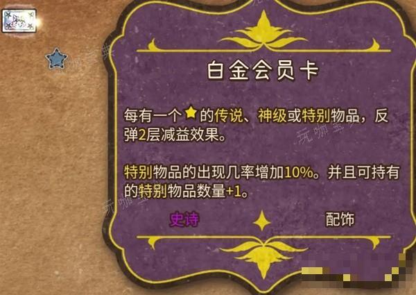 游戏吧