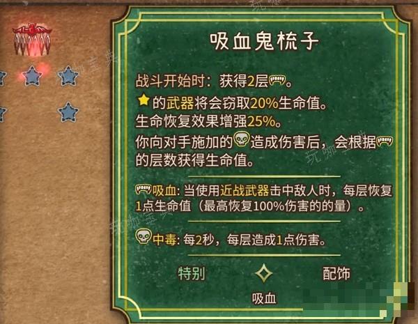 游戏吧