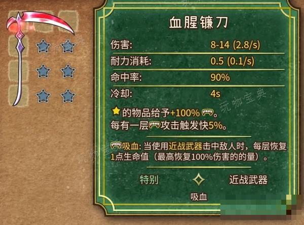 游戏吧