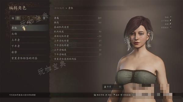 游戏吧