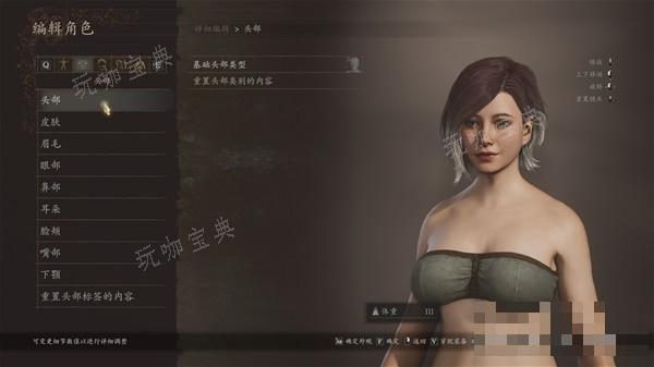 游戏吧