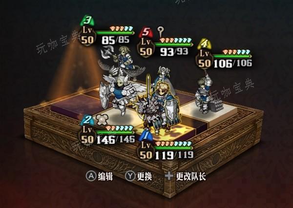 《圣兽之王》狮鹫暴击流万金油队伍分享(圣兽之魂怎么获得)