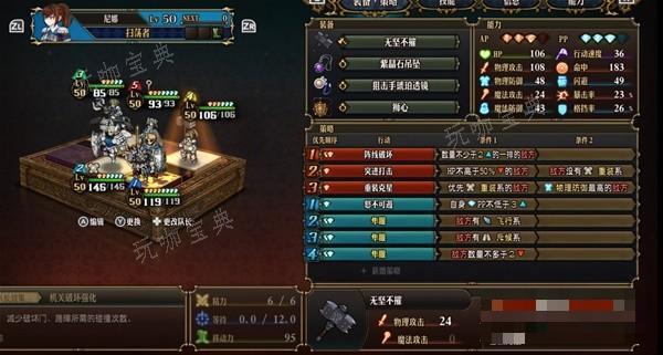 游戏吧