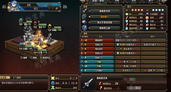 游戏吧