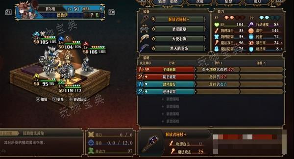 游戏吧