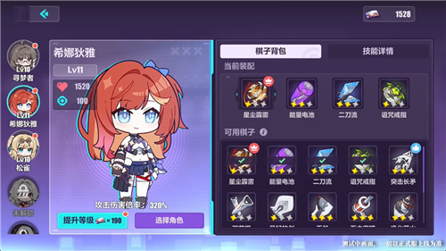 游戏吧