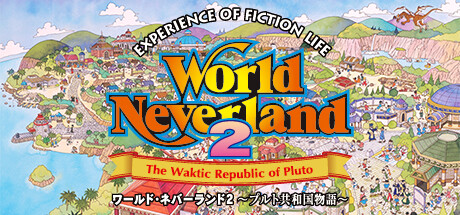 《幻想国物语2》上架Steam(幻想国物语手机版)