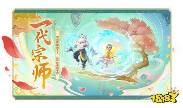 《梦幻西游三维版》全新春季资料片震撼登场，新师徒系统、新等级、新主线同步来袭！(梦幻西游三维版怎么搬砖赚人民币)