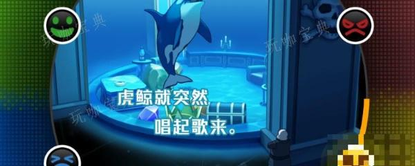 《逆转裁判456王泥喜精选集》技术侦查专家第五部分在哪？(逆转裁判456下载)