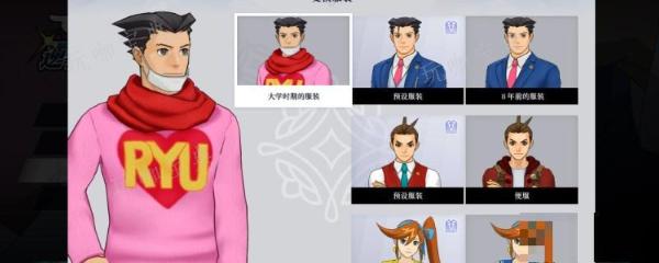 《逆转裁判456王泥喜精选集》美贯的财务状况怎么完成？(steam逆转裁判456)