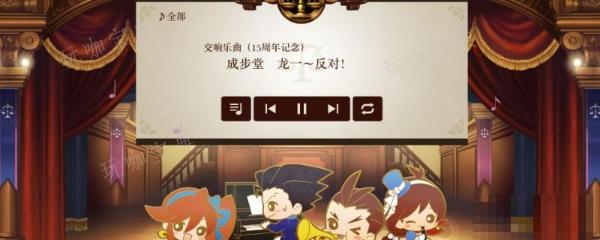 《逆转裁判456王泥喜精选集》梯子与人字梯第三部分在哪？(steam逆转裁判456)