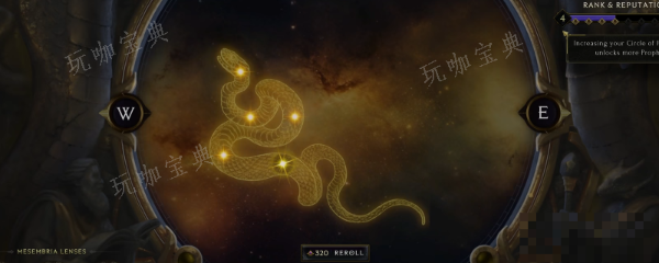 《最后纪元》腰带雷霆之兆有什么特点？(最后纪元正式版)