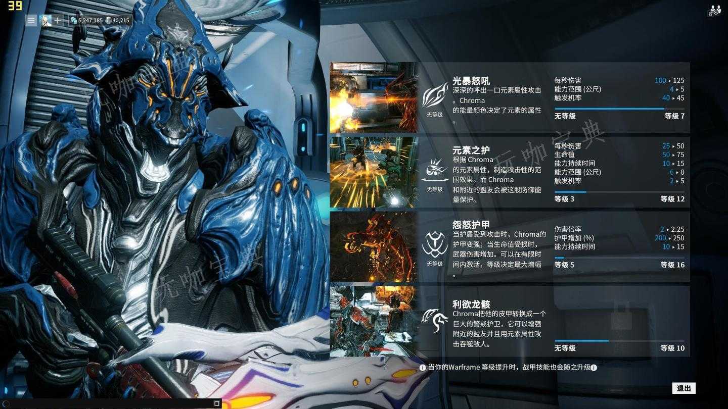 《星际战甲》前期武器推荐什么