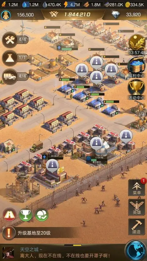 守望黎明运兵车速度怎么提升？(守望黎明兵车怎么排兵)