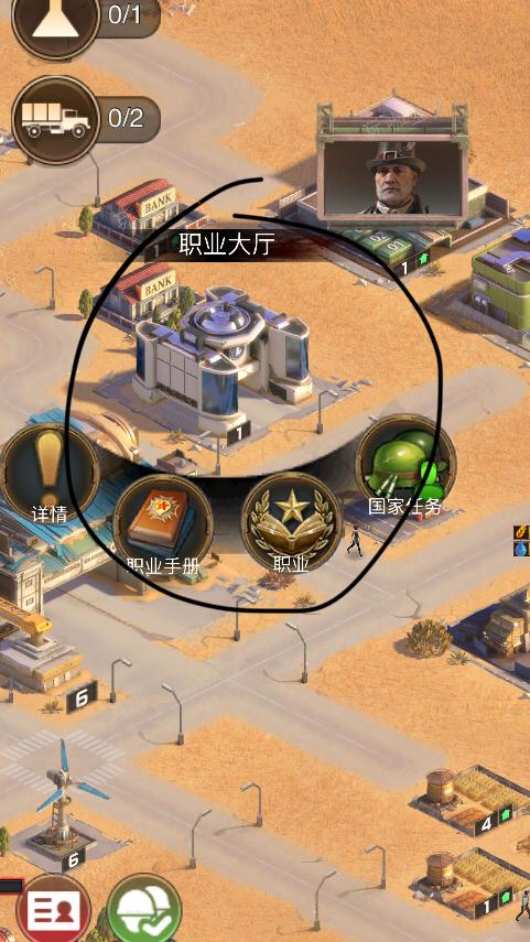 守望黎明运兵车速度怎么提升