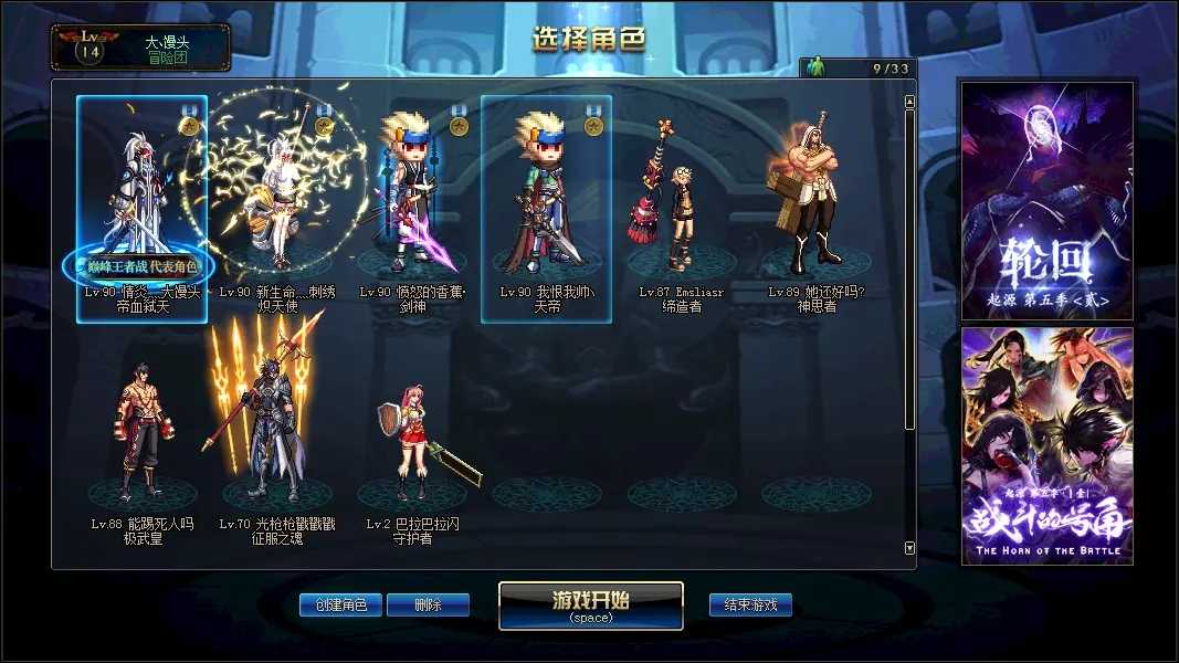地下城与勇士天空套怎么买？(地下城与勇士天空套怎么获得)
