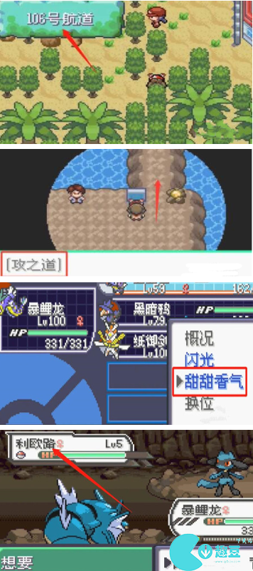 游戏吧