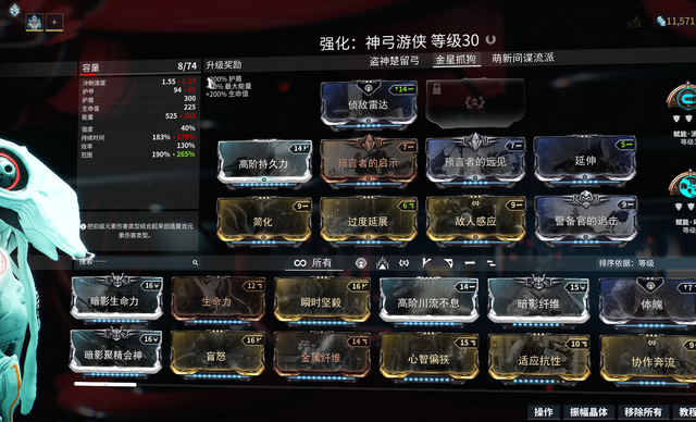 星际战甲高阶卡怎么弄出来？(星际战甲手机版)
