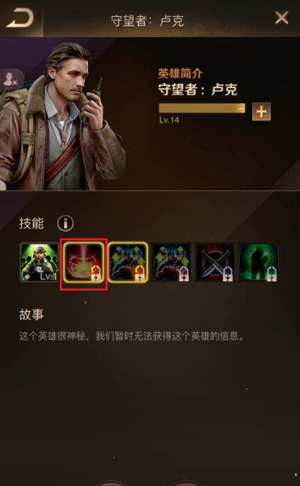 守望黎明搭配什么英雄