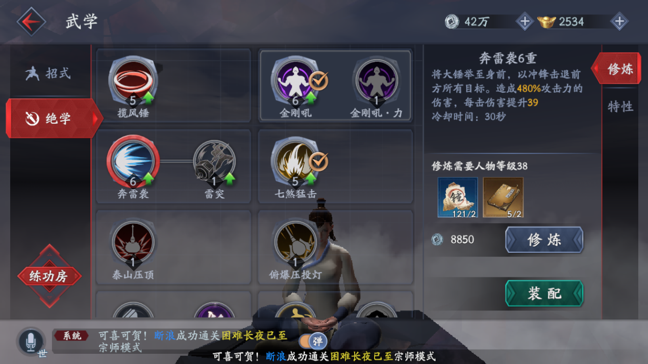 流星蝴蝶有哪些剑的连招？(流星蝴蝶剑角色介绍)