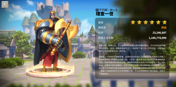 万国觉醒如何上副将？(万国觉醒后期最强阵容)