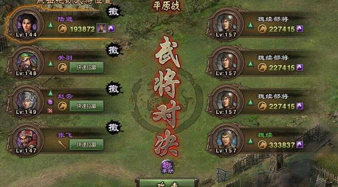 攻城掠地150级后怎么弄？(攻城掠地150级前没开屠城)