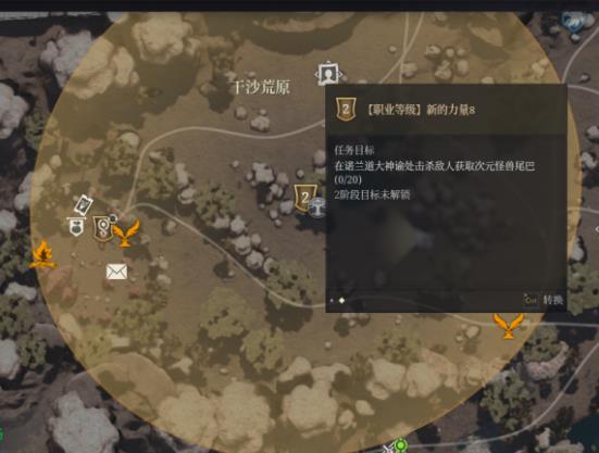 神佑释放新的力量任务怎么做？新的力量任务攻略(神佑释放新的力量8怎么做)