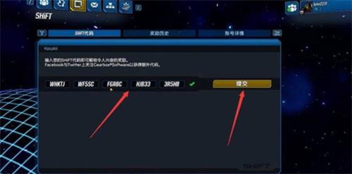无主之地3金钥匙宝箱装备物品一览