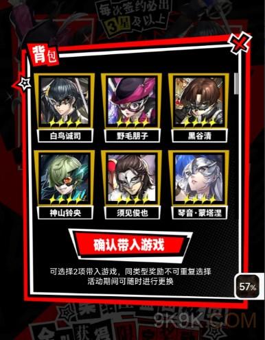 女神异闻录夜幕魅影开荒玩法攻略(女神异闻录夜幕魅影)