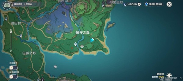《原神》绯樱绣球采集路线一览 绯樱绣球在哪？(原神绯樱绣球怎么拾取)