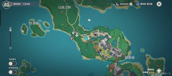 游戏吧