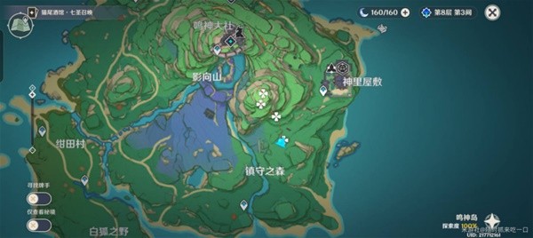 游戏吧