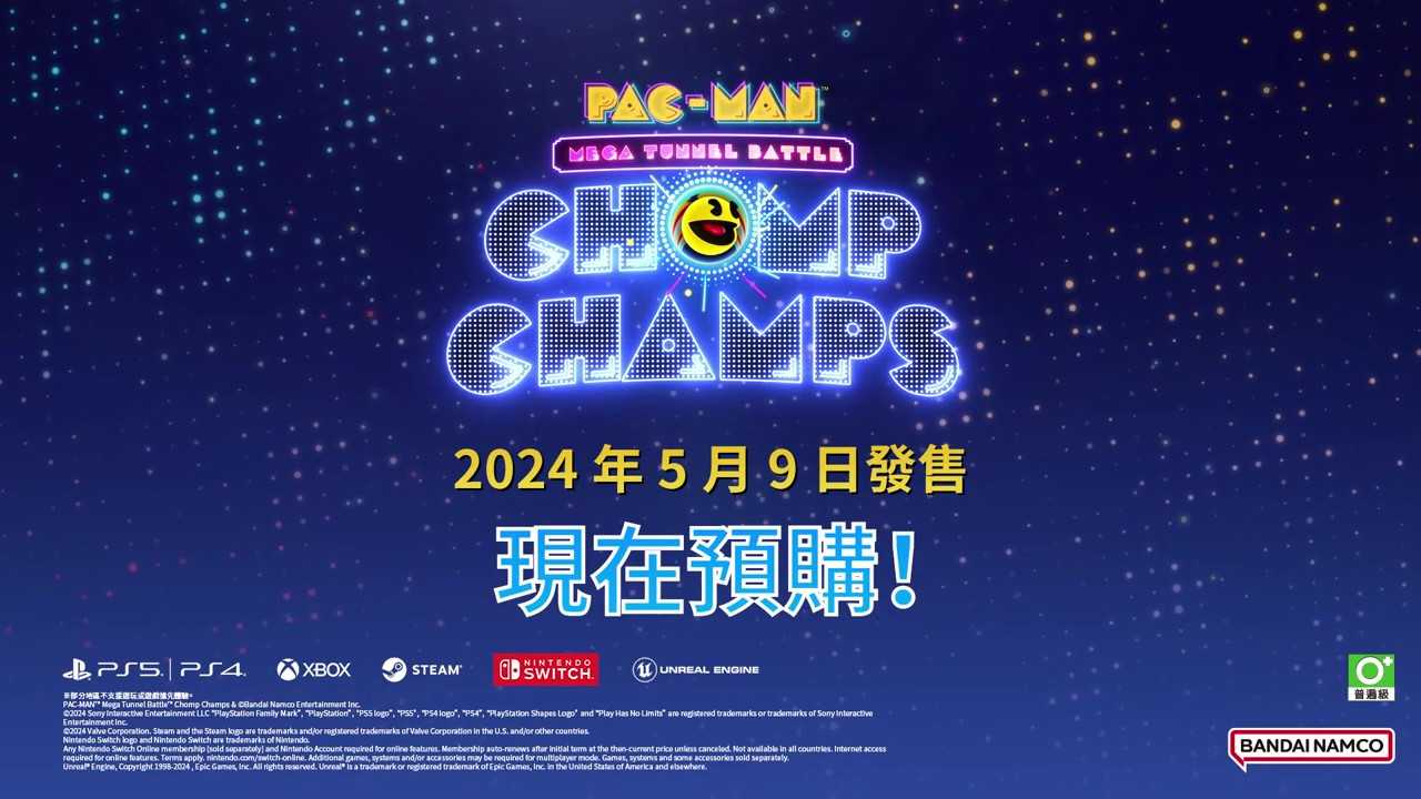 《吃豆人无尽地道争豆 暴食没有极限》防御篇 5月9日发售(吃豆人dlc)
