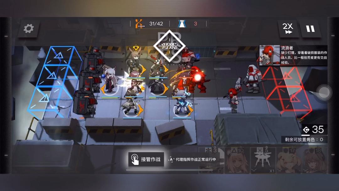 游戏吧