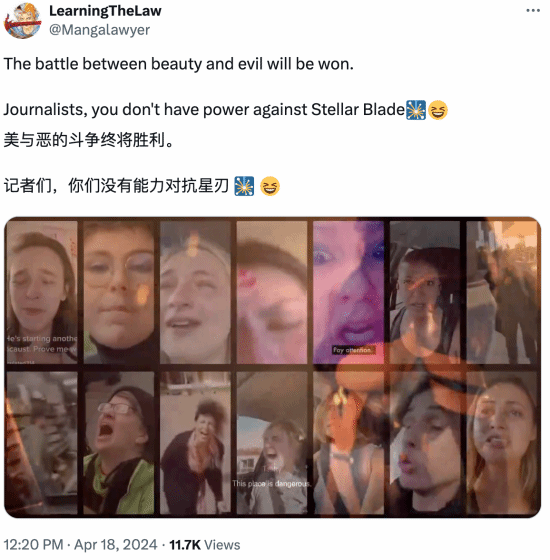 玩家认为《星刃》终将胜利：不怕被媒体抹黑！